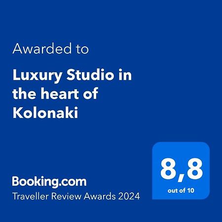 Luxury Studio In The Heart Of Kolonaki アテネ エクステリア 写真