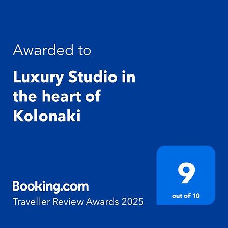 Luxury Studio In The Heart Of Kolonaki アテネ エクステリア 写真